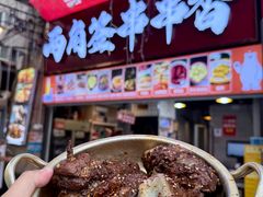 -两角签串串香十一年老字号(机场路店)
