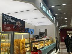 -工匠面包(壹方店)