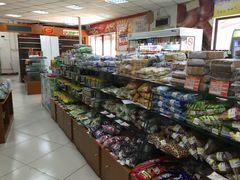 -百年义利(幸福大街店)
