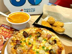 -达美乐比萨(肖家河店)