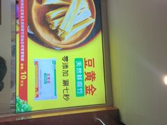 -潮汕美牛肉丸火锅店(天宁寺店)