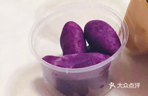 Vietnamese Purple Sweet Potato