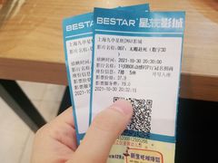 -星轶IMAX影城(九亭U天地旗舰店)