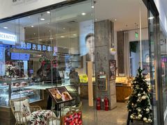 -CENTTY辛蒂咖啡·烘焙·西点(D15生活美学馆店)