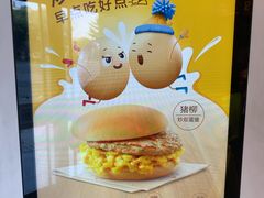 -麦当劳(无锡永乐店)