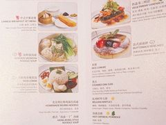 -北京中国大饭店