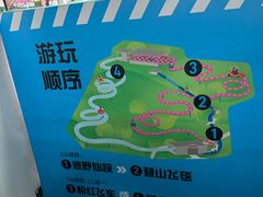 -盈香心动乐园