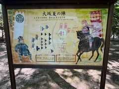 -天王寺公园