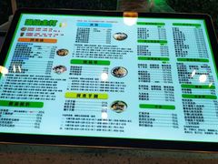 菜单-溢仙茶(中防万宝城店)