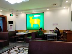 大堂-阳坊胜利涮羊肉(阳坊老店)