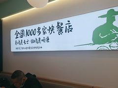 -老乡鸡(新邻天地店)