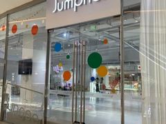 -Jumphai室内蹦极运动