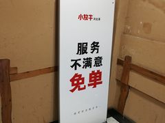 -小放牛炒菜馆(军校店)