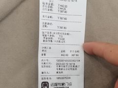 -美联众合24小时·皮肤科·外科·全科诊疗中心(华苑分院)