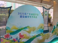 -广东大厦酒店(广州北京路步行街纪念堂地铁站店)