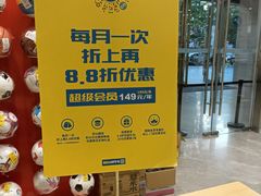 -BIGOFFS 超级折扣(仁恒伊势丹店)