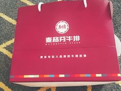 -阿娜尔·新疆菜(宜家荟聚中心店)