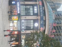 -曼哈顿商业广场(升龙广场店)