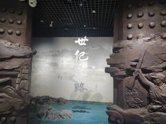 -烟台市博物馆