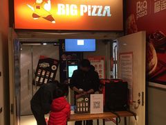 门面-比格比萨自助(新辰里学清路店)