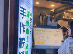 -猫的魔法密林(衣裳街店)