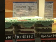 -司乎(大洋百货店)