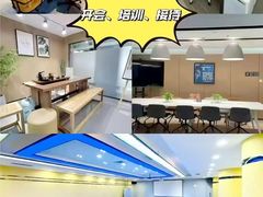 -公园前(地铁站)