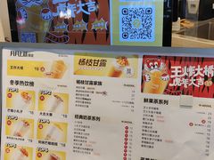 -7分甜(武林银泰店)