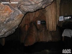 -九华秋浦胜境大王洞风景区