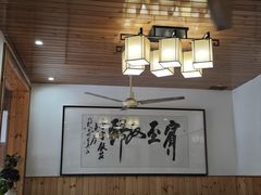 -芦茨金富饭庄·25年老字号·专做稻草鸡