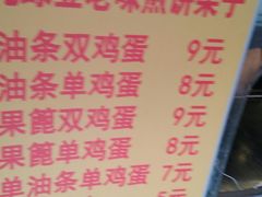 菜单-真素诚·清真(新华路店)