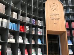 -思南书局·诗歌店