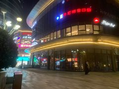 -必胜客(璞丽中心店)