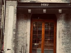 -1901 Cafe(西四店)