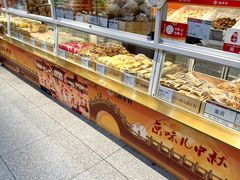 -北京稻香村(第三店)