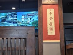-ZEN采蝶轩·粤味臻鲜·手作点心·商务宴请(泰州店)