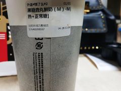 -THE ALLEY 鹿角巷(华润万象城店)