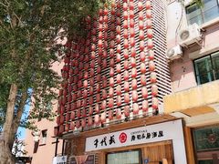 -千代武日本料理(开发区店)