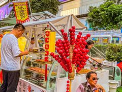 -茂业天地(华强北店)