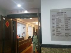 -上海交通大学医学院附属仁济医院(西院)