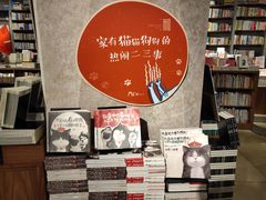 -方所(华润万象城店)