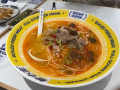 -粉小主·贵州酸汤牛肉粉(南京仙林金鹰店)