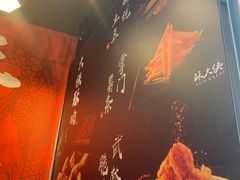 -酥大侠川派小吃(太古里店)