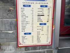 -增盛魁小吃店
