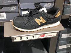 -宁波杉井奥特莱斯广场