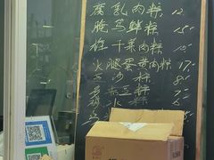 -金太粽(上海弄堂第一粽店)