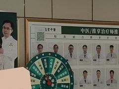 -通透堂中医·精准推拿(旗舰店)