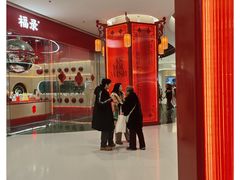 -沈阳铁西万象汇
