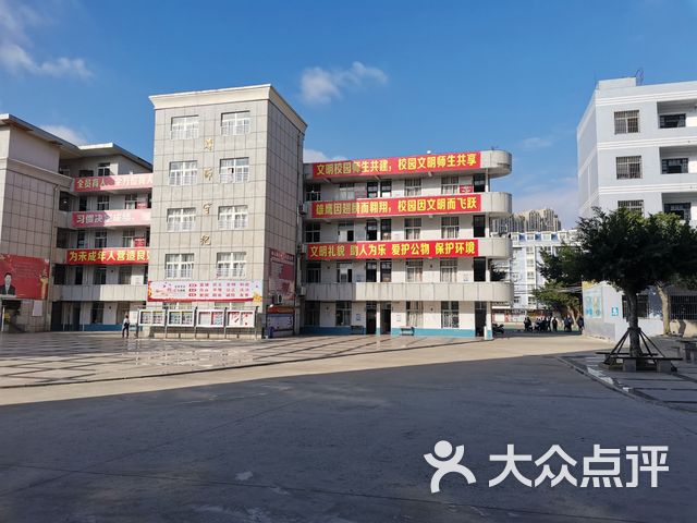 平潭县岚华中学