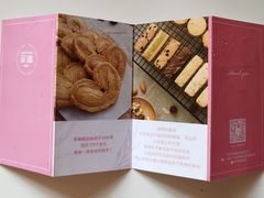 -家琳甜品(江南东店)